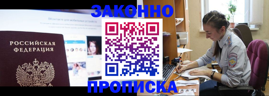 регистрация для школы в Данилове