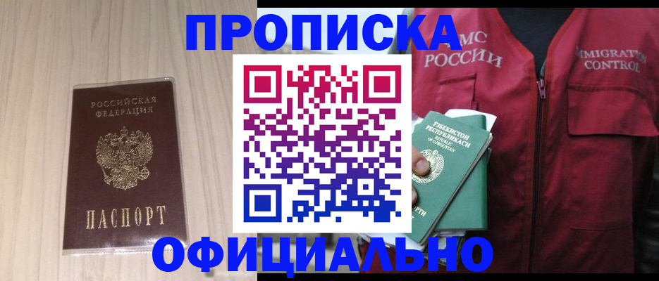 регистрация для школы в Данилове